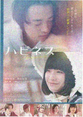 悬疑猎奇影片在线观看